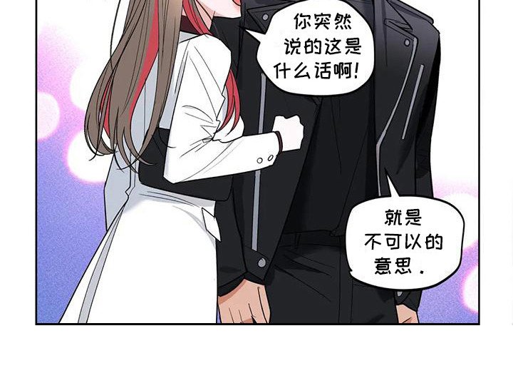 第5章：努力遗忘