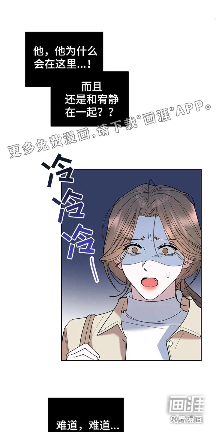 第6章：交往了