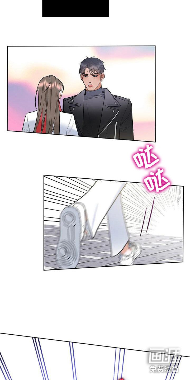 第6章：交往了