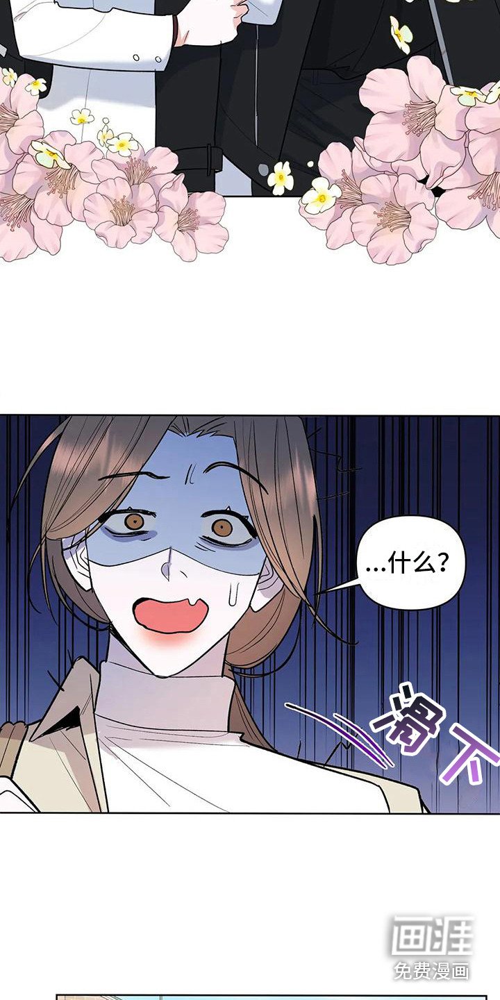 第6章：交往了