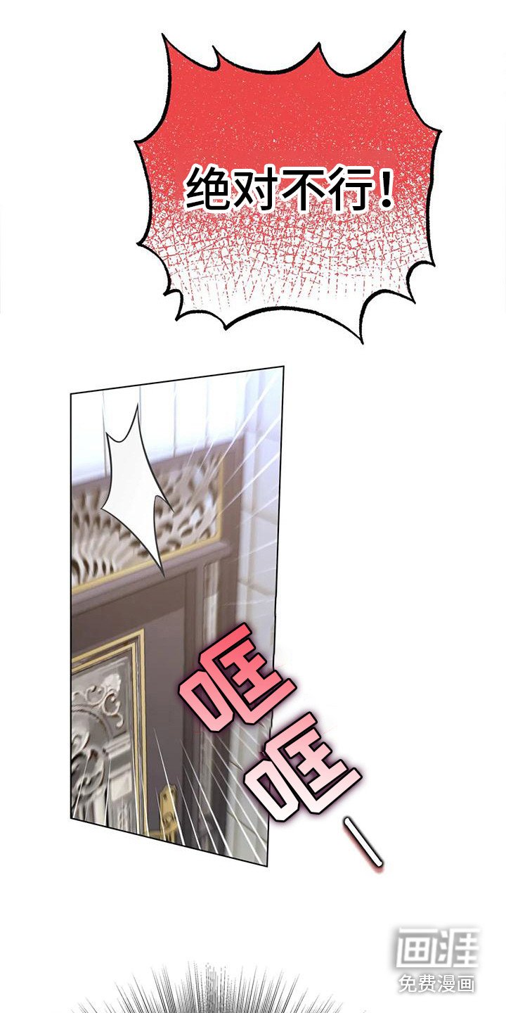 第6章：交往了