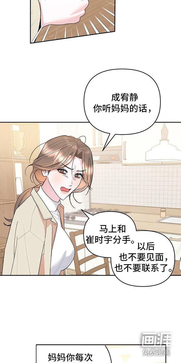 第6章：交往了