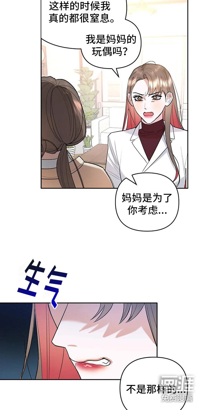 第6章：交往了