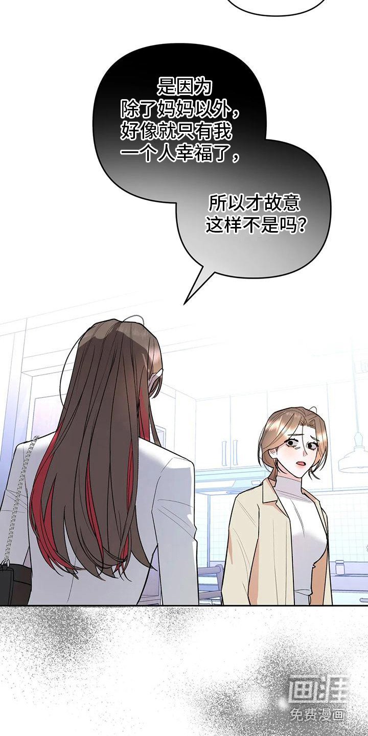 第6章：交往了
