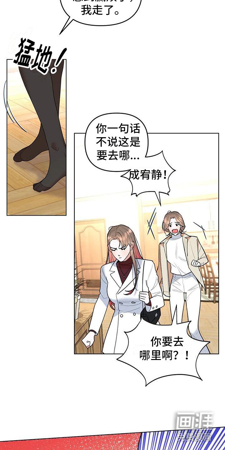 第6章：交往了