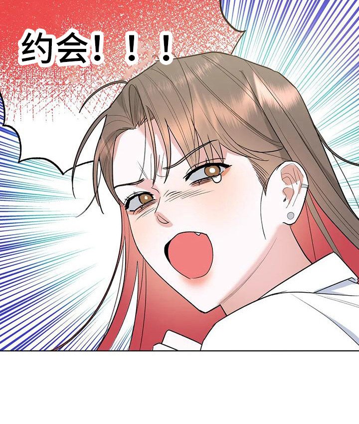 第6章：交往了