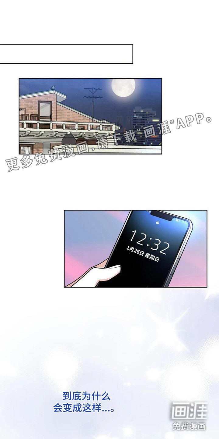 第7章：着急