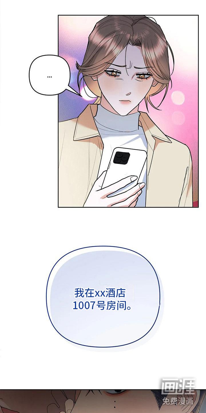 第7章：着急