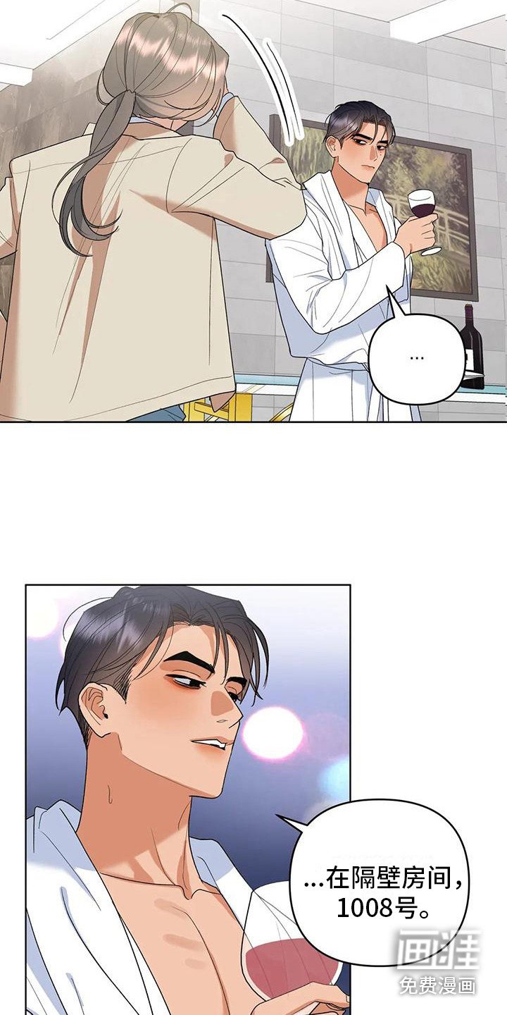 第7章：着急