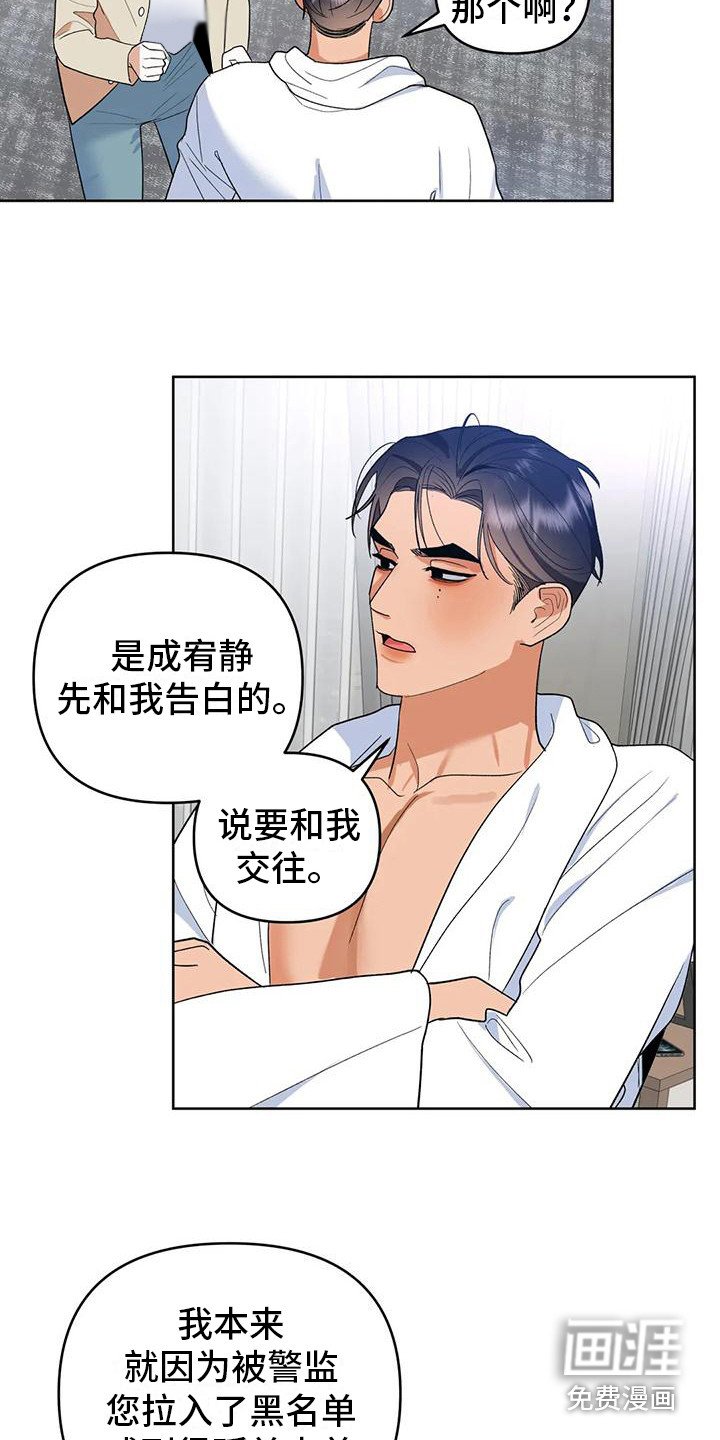 第7章：着急