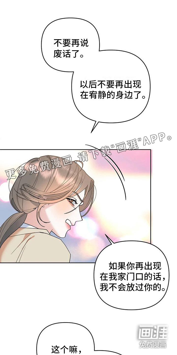第8章：约定