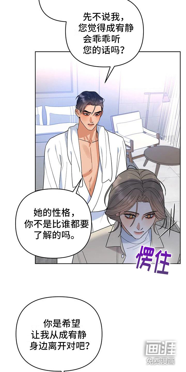 第8章：约定
