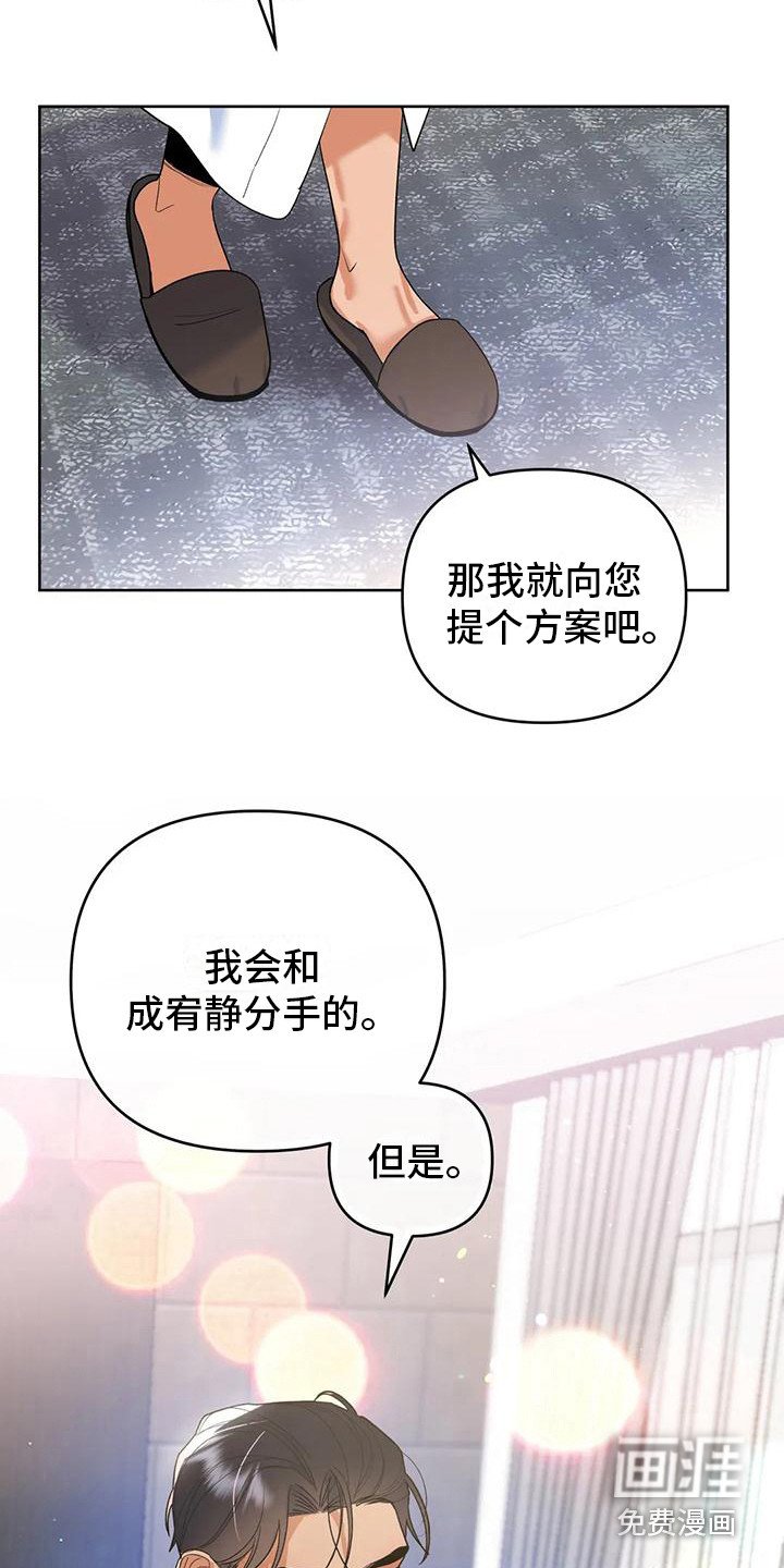 第8章：约定