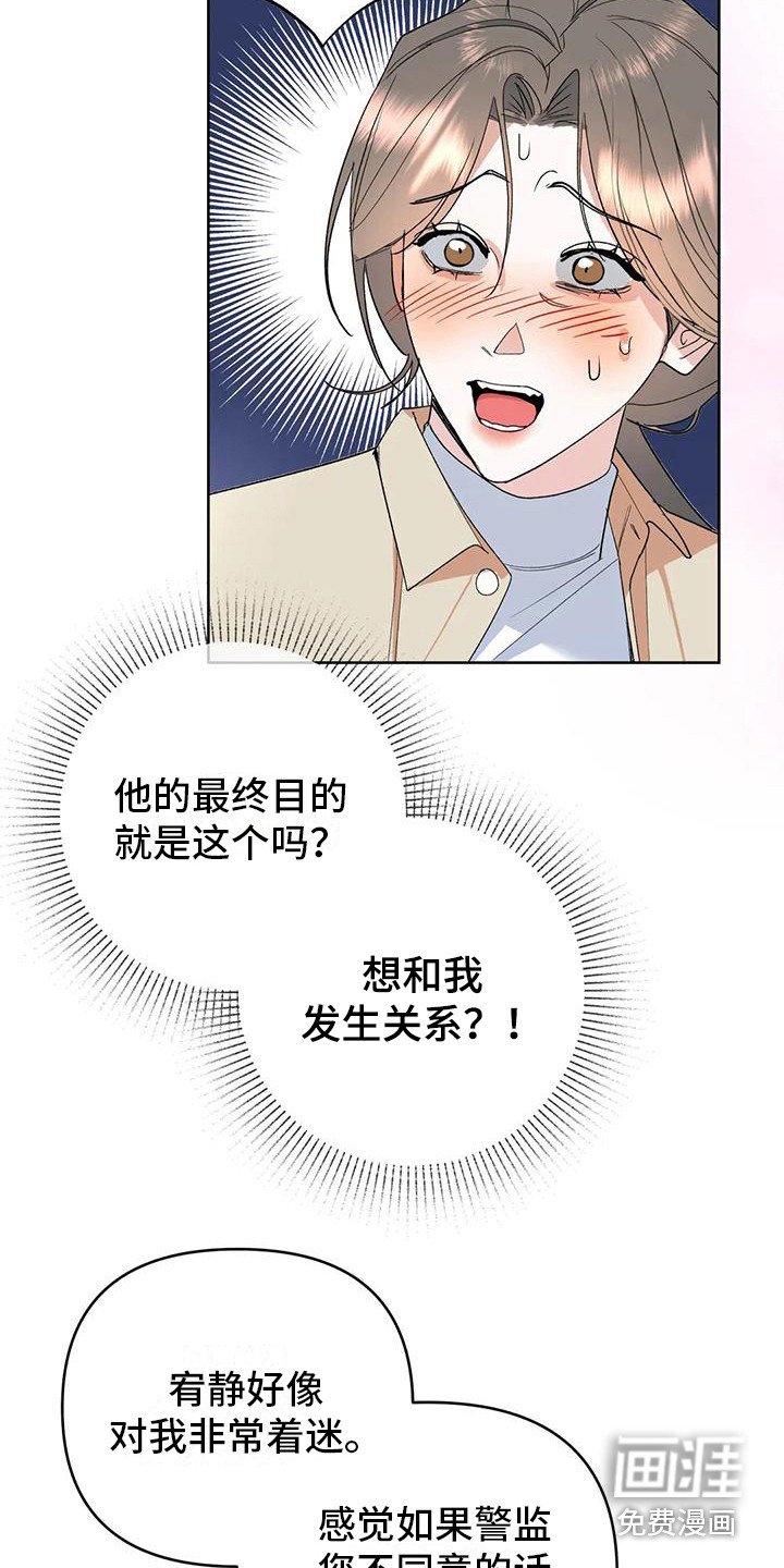 第8章：约定