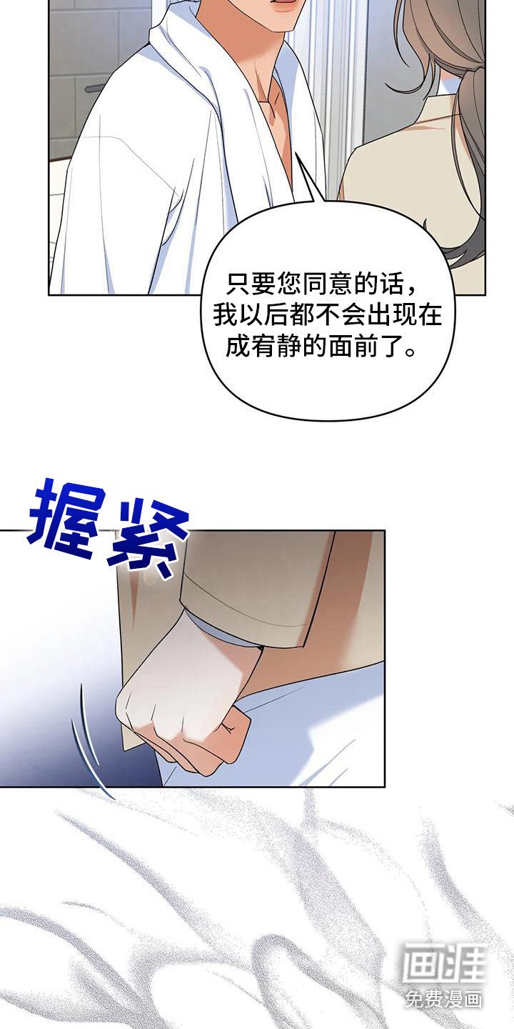 第8章：约定