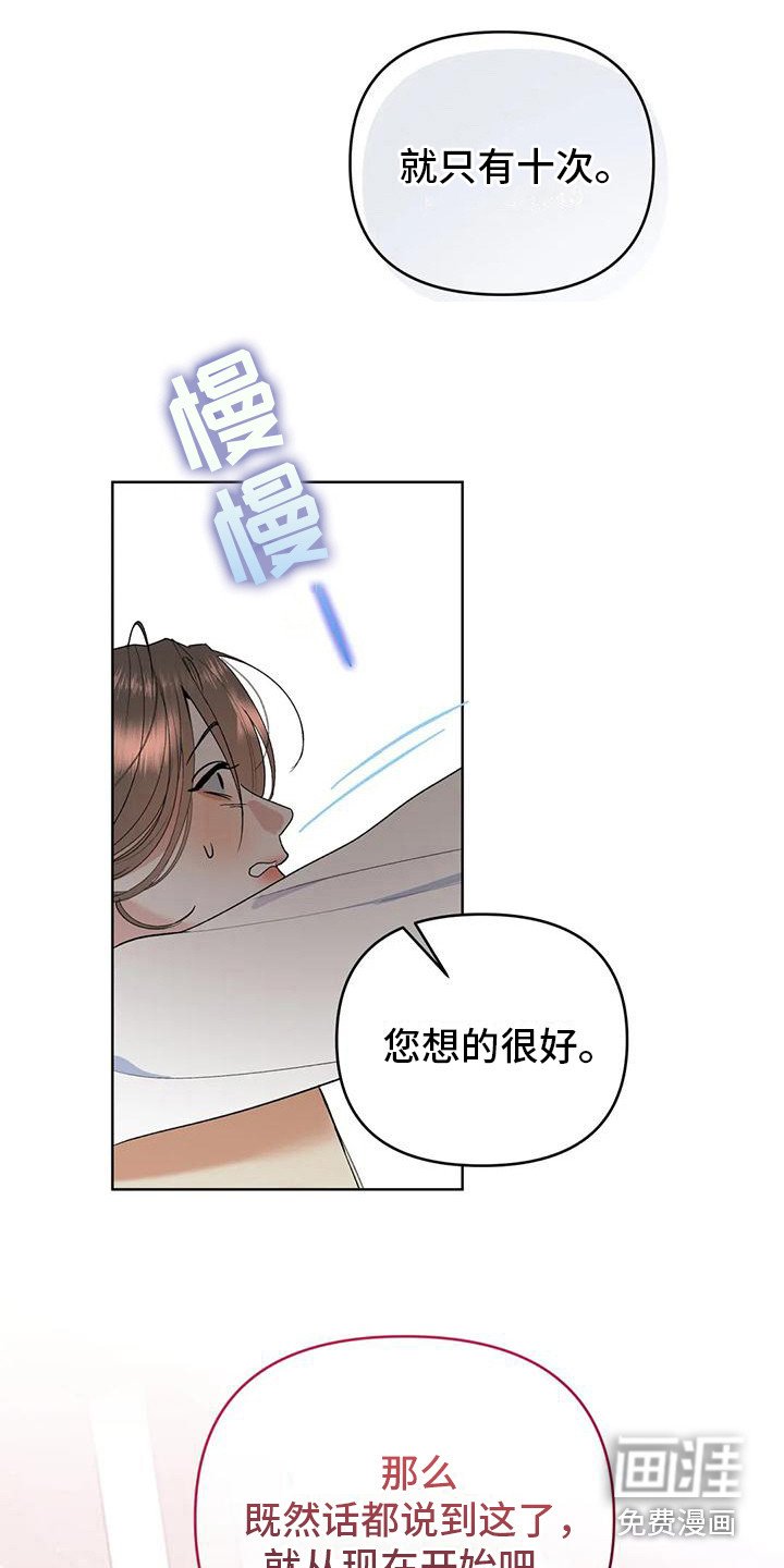 第8章：约定