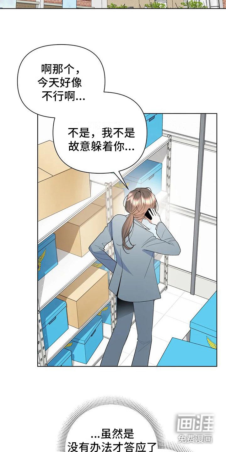 第8章：约定