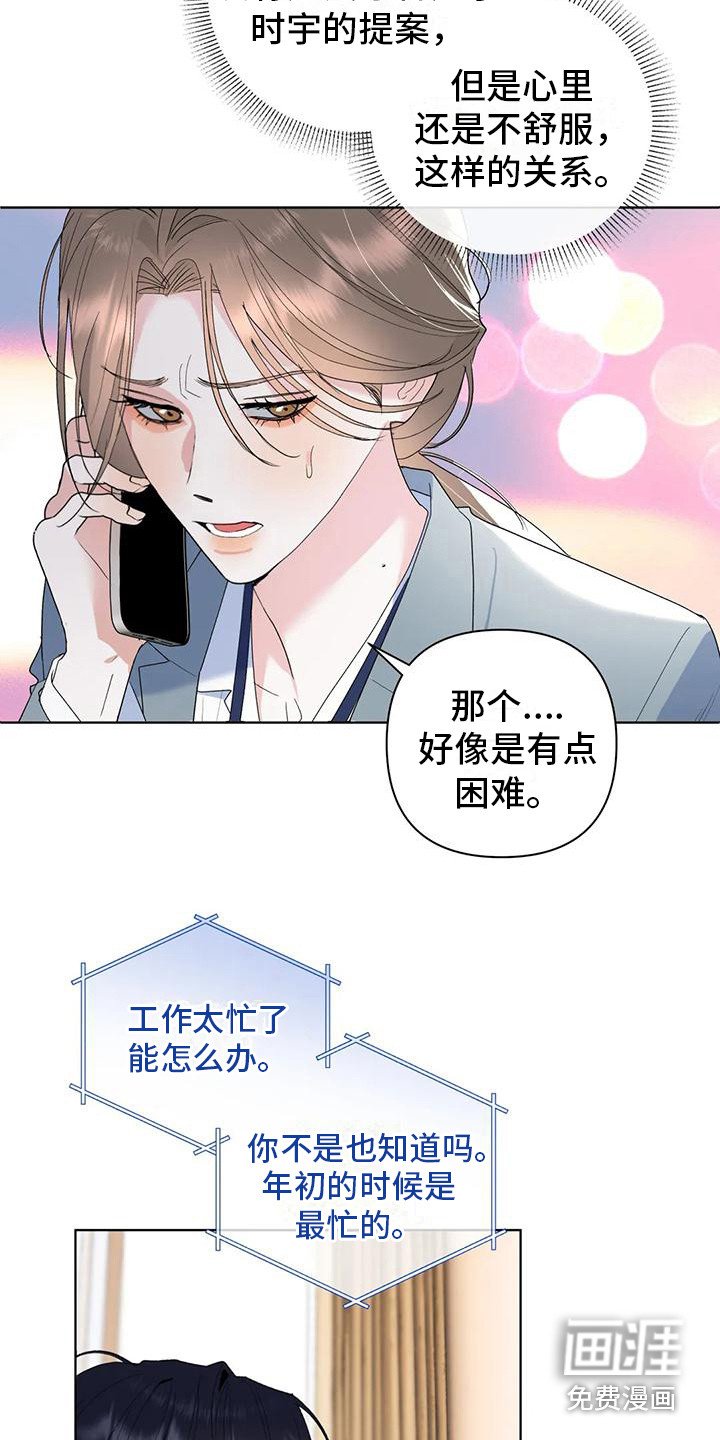 第8章：约定