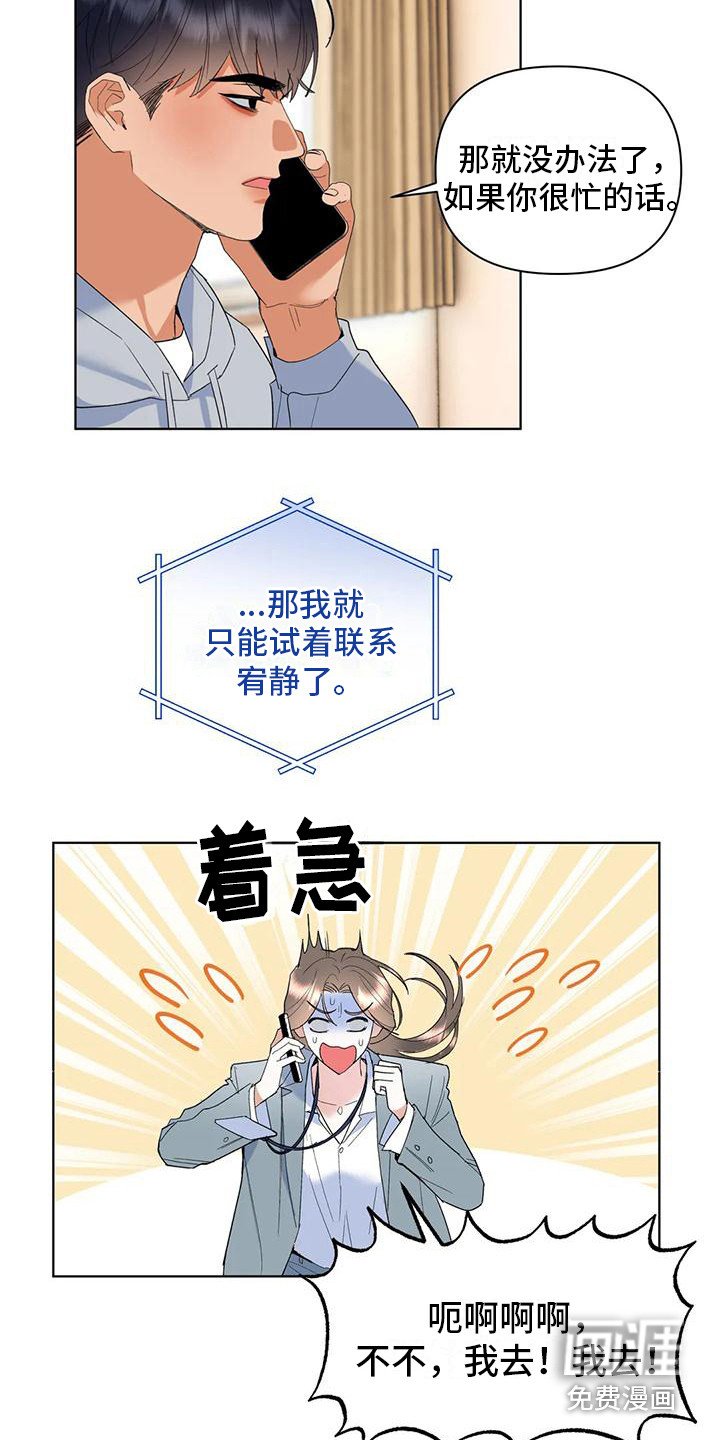 第8章：约定