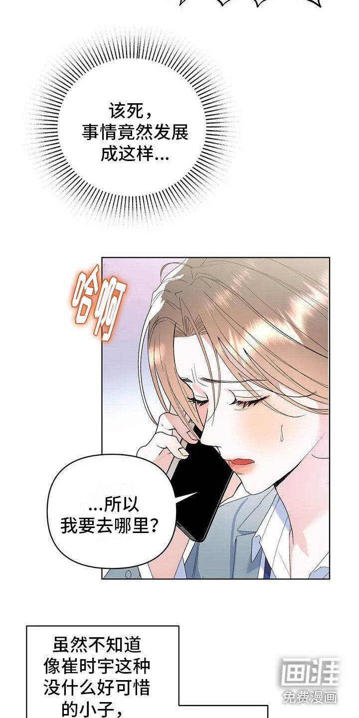 第8章：约定