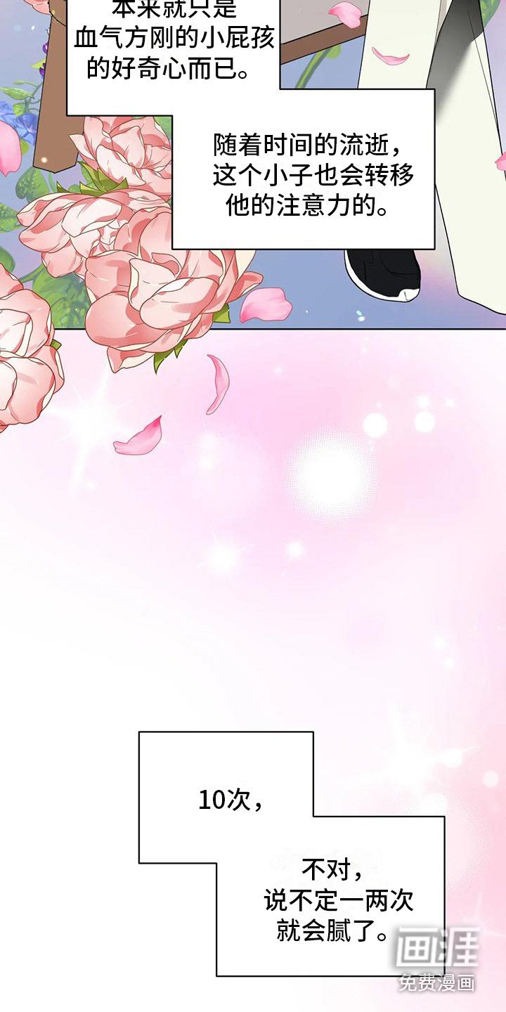 第8章：约定