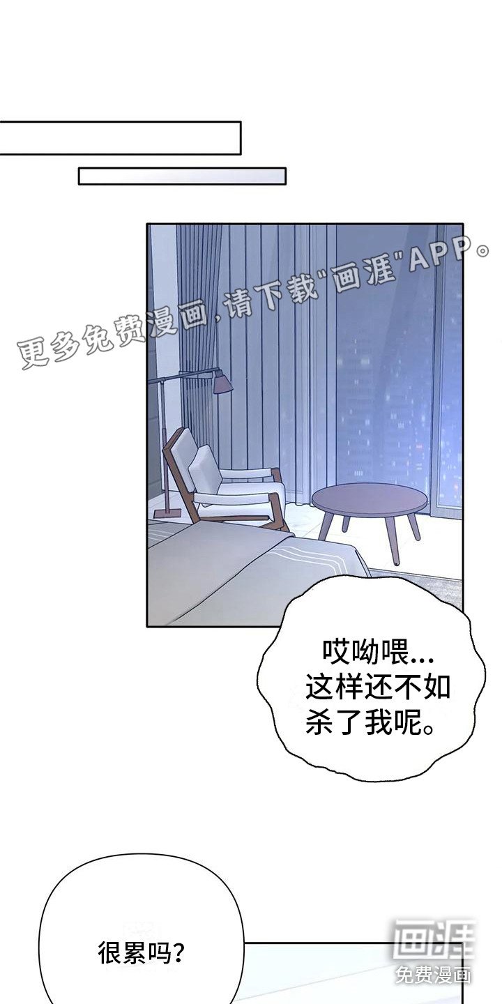 第9章：第一次见面