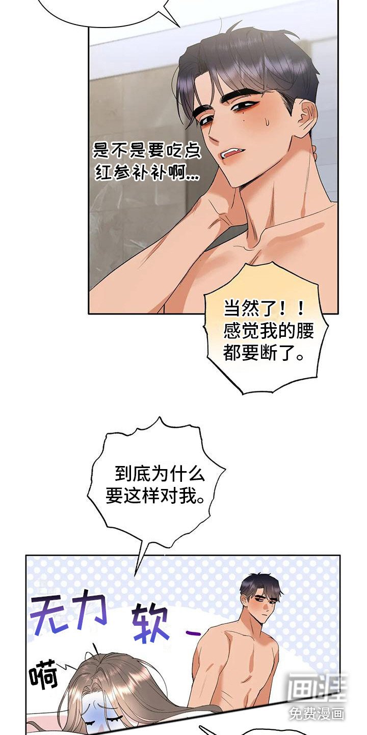 第9章：第一次见面