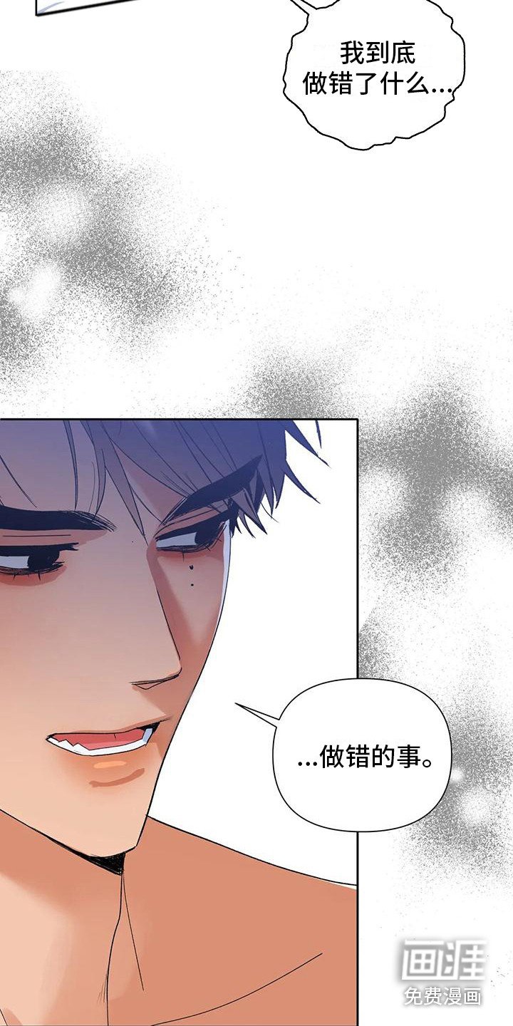 第9章：第一次见面