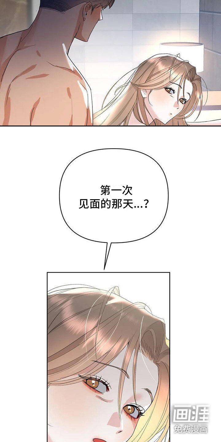 第9章：第一次见面