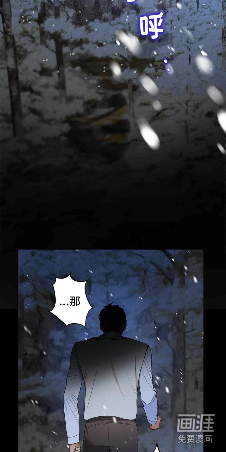 第9章：第一次见面