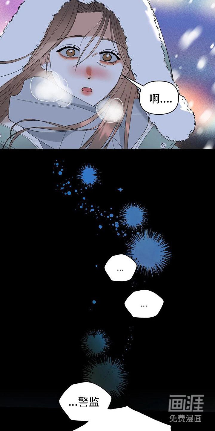 第9章：第一次见面