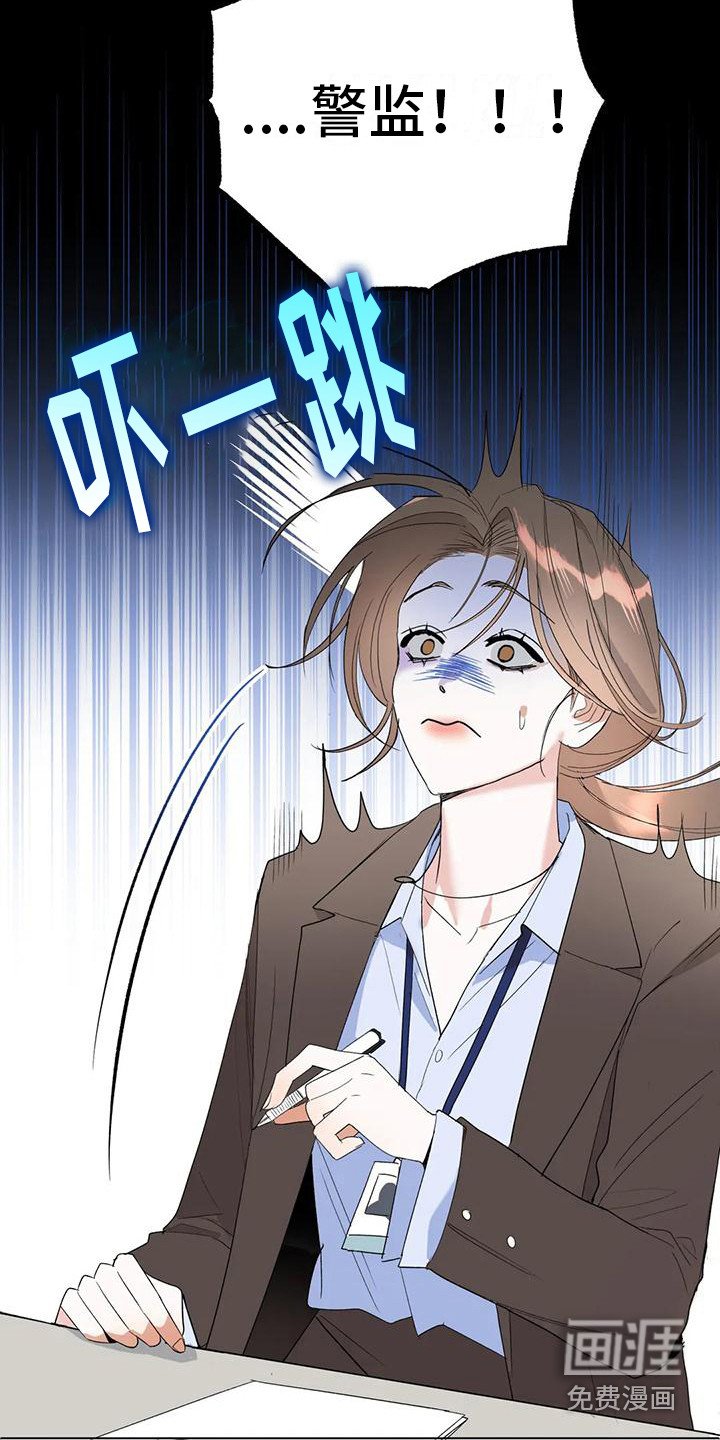 第9章：第一次见面