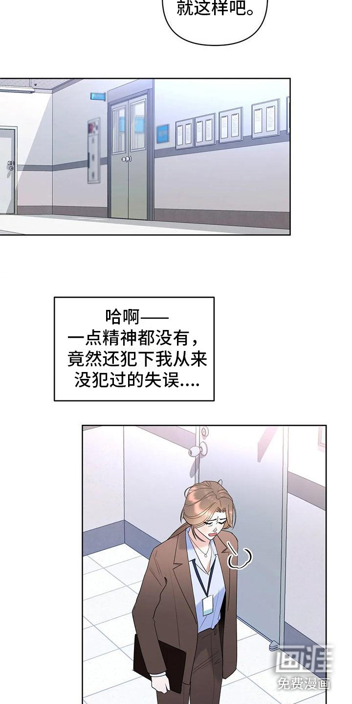 第9章：第一次见面