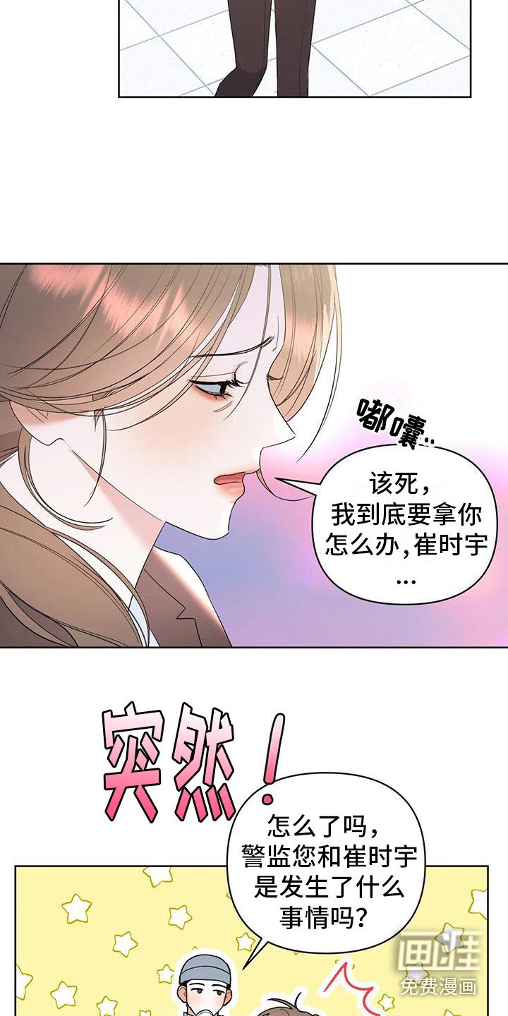 第9章：第一次见面