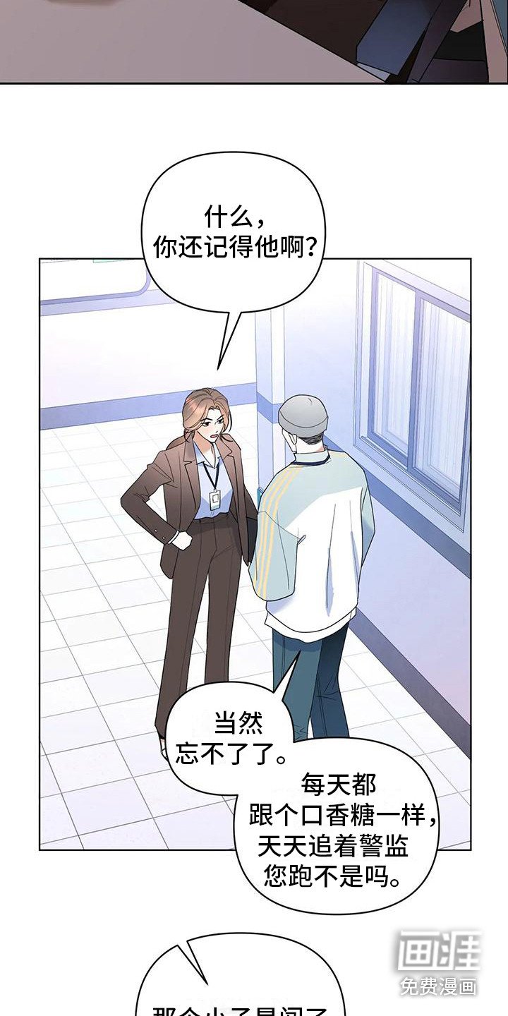 第9章：第一次见面