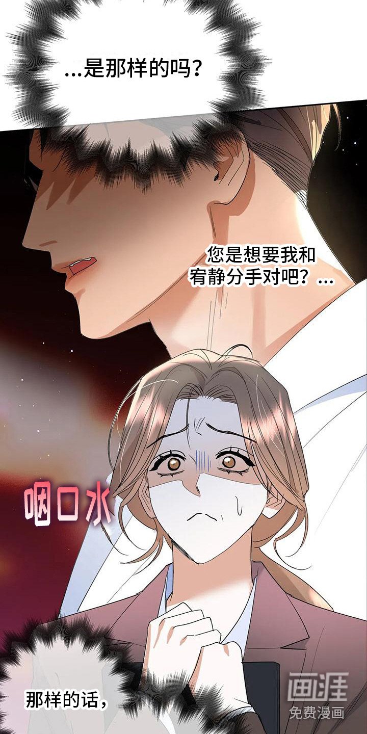 第9章：第一次见面