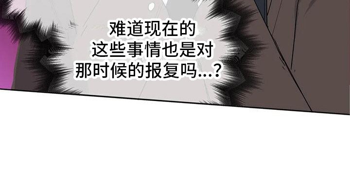 第9章：第一次见面