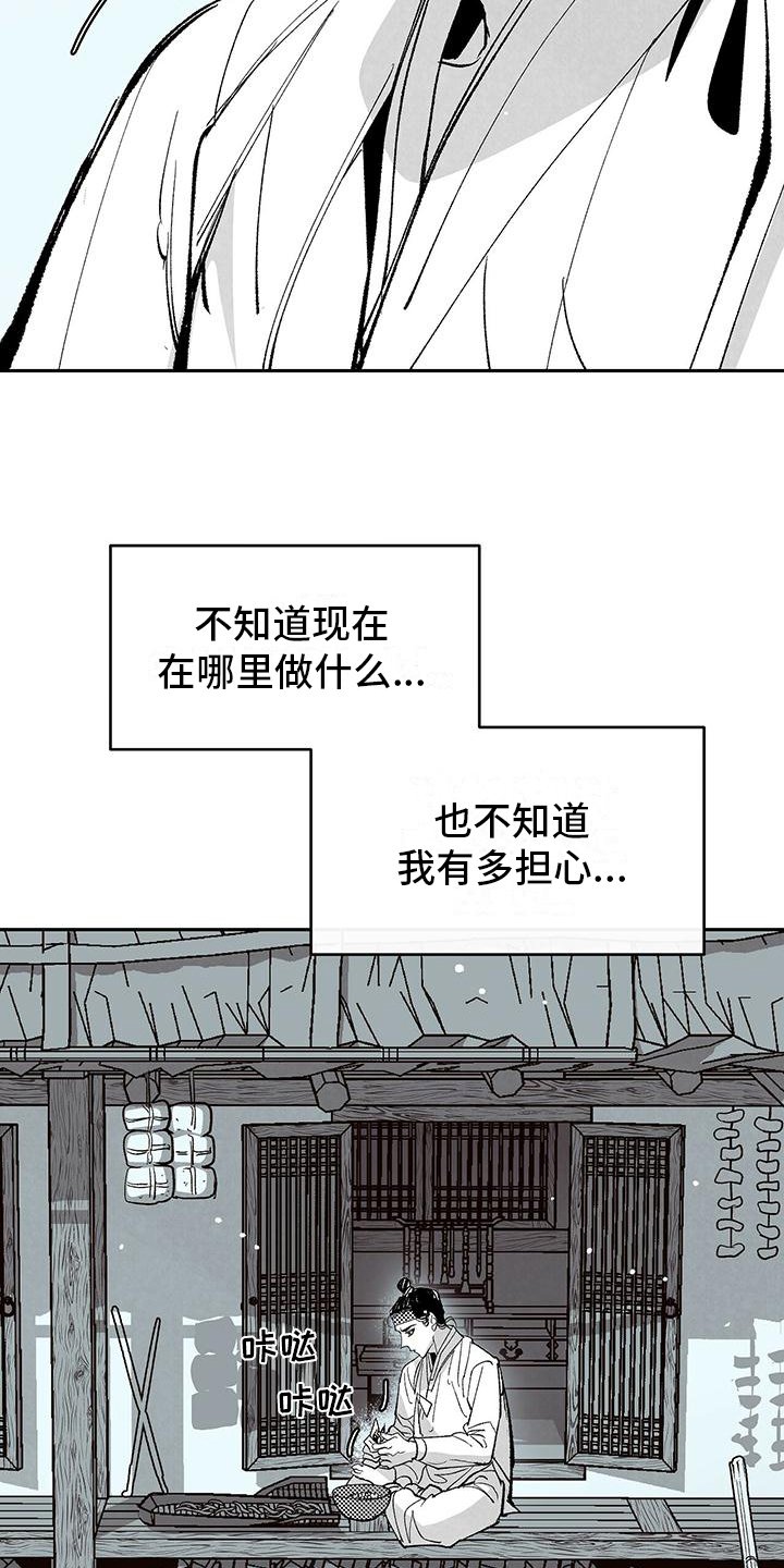 第1章：重逢