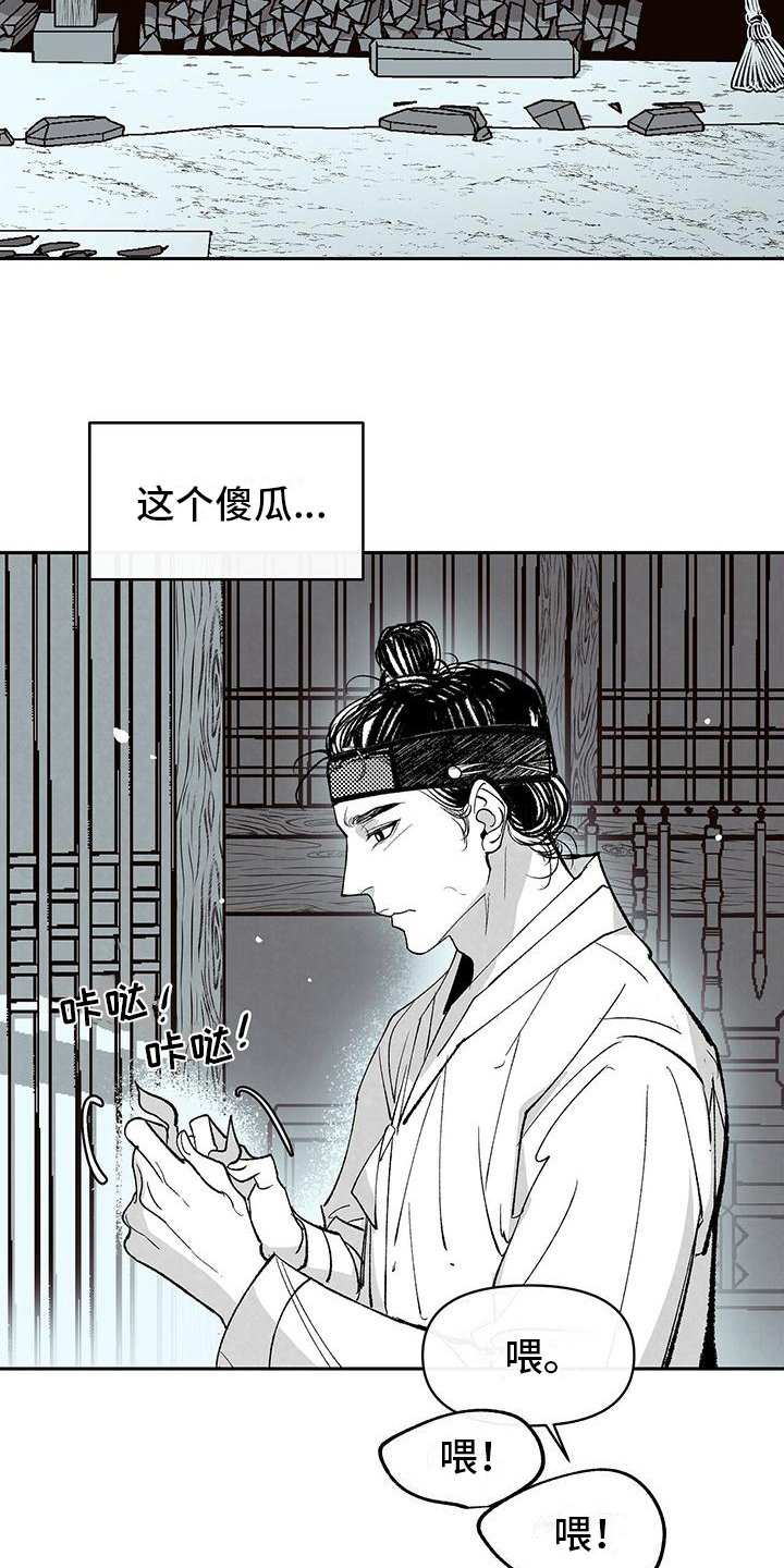 第1章：重逢