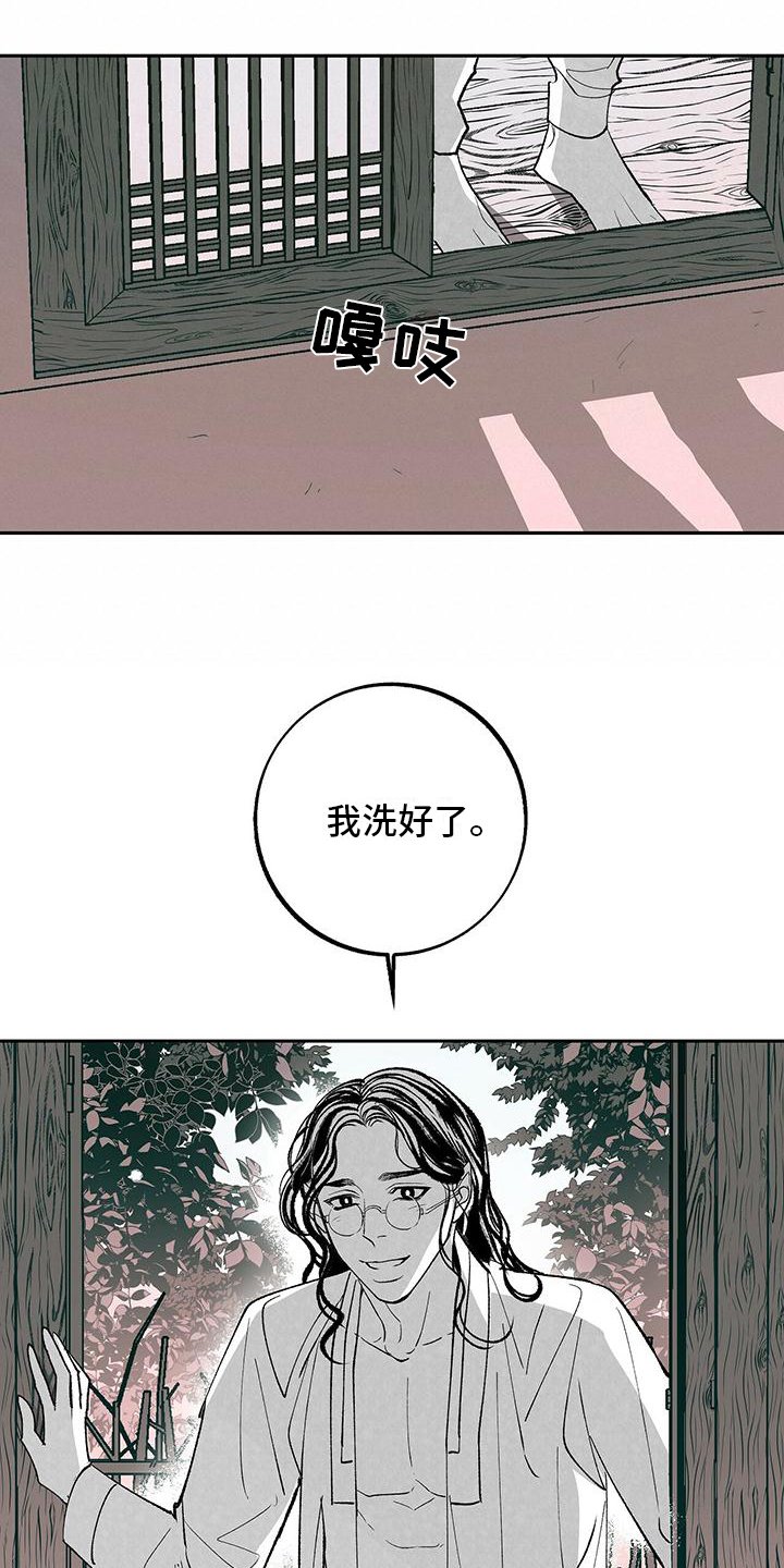 第1章：重逢