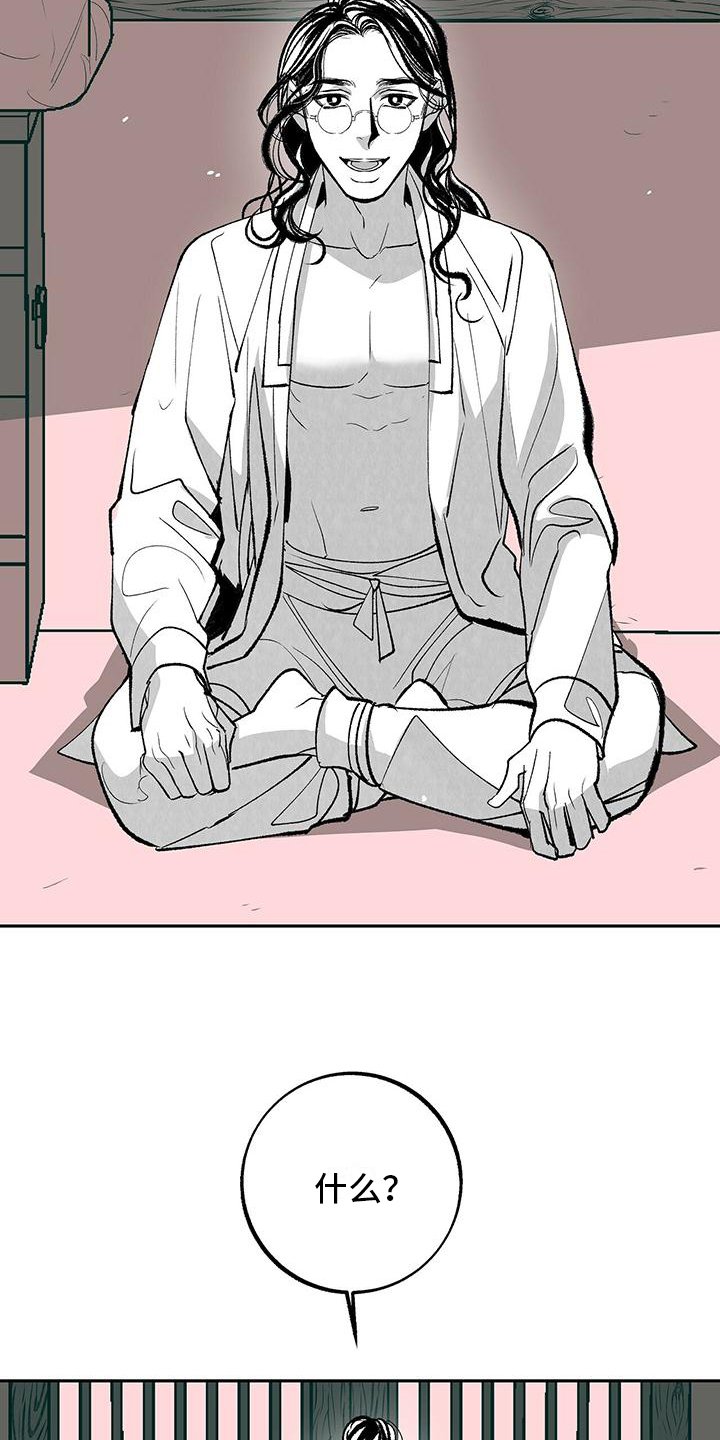 第1章：重逢