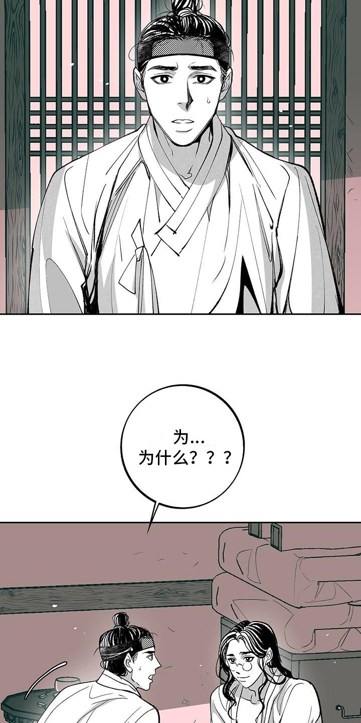 第1章：重逢