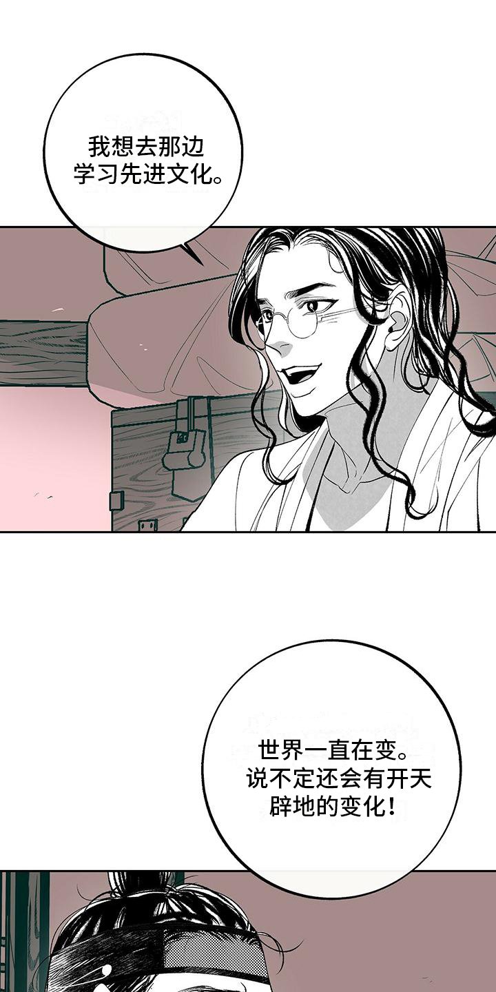 第2章：打算
