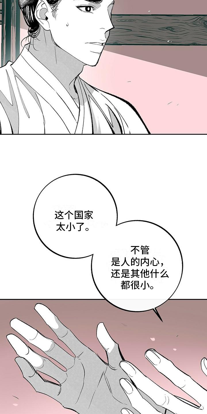 第2章：打算