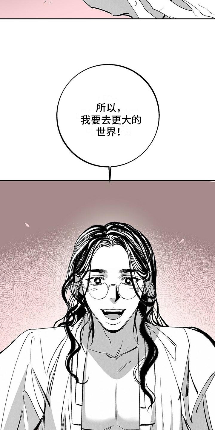 第2章：打算