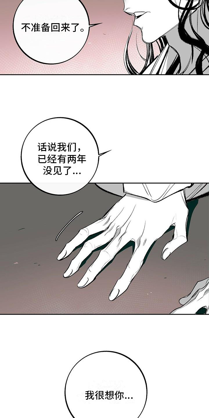 第2章：打算