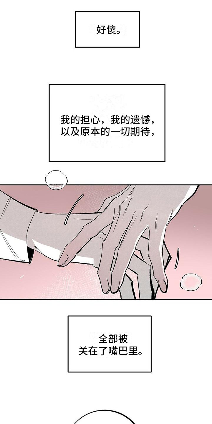 第2章：打算