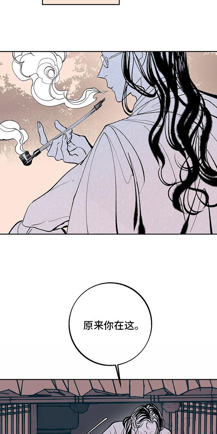 第2章：打算