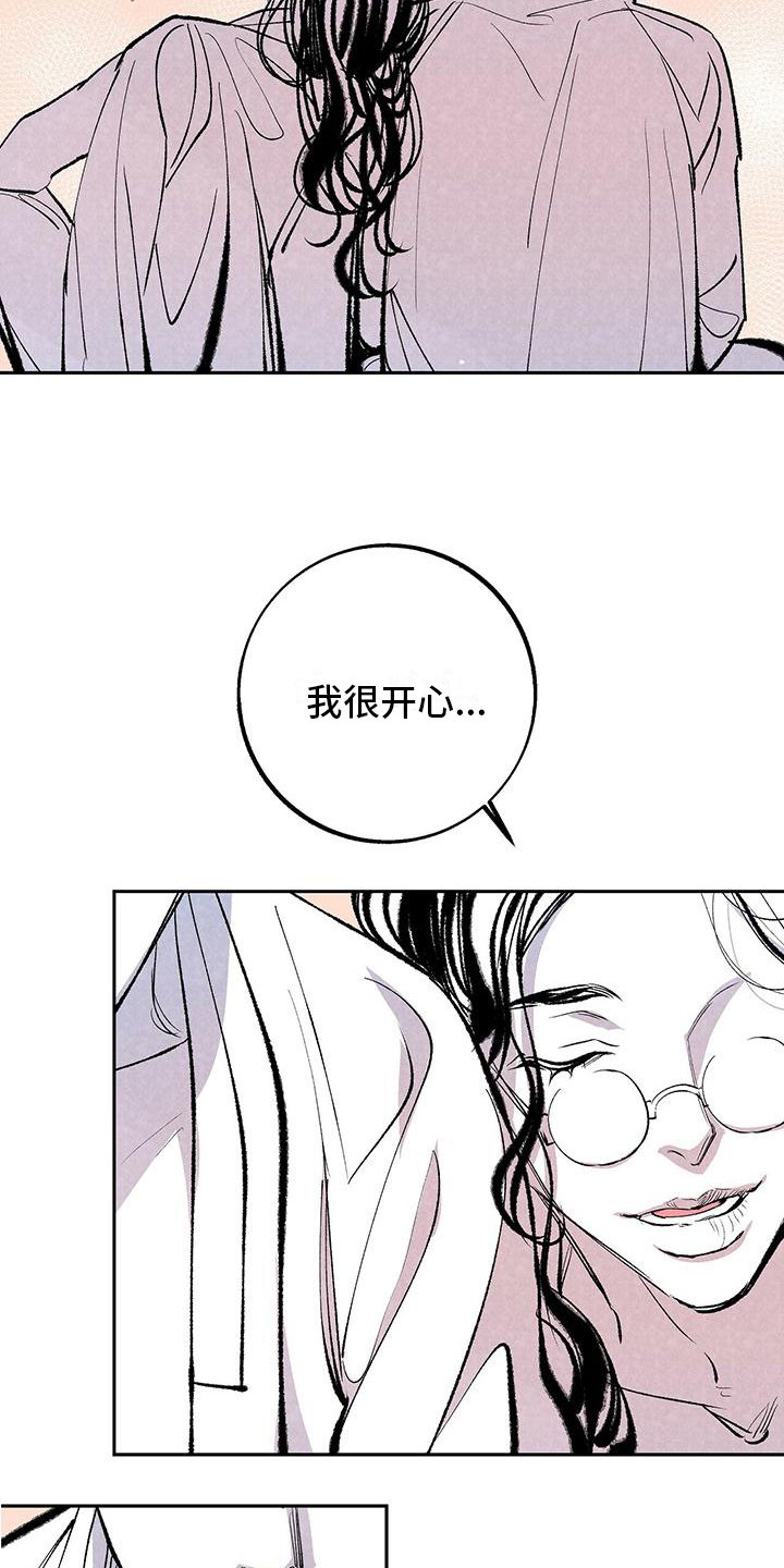第2章：打算