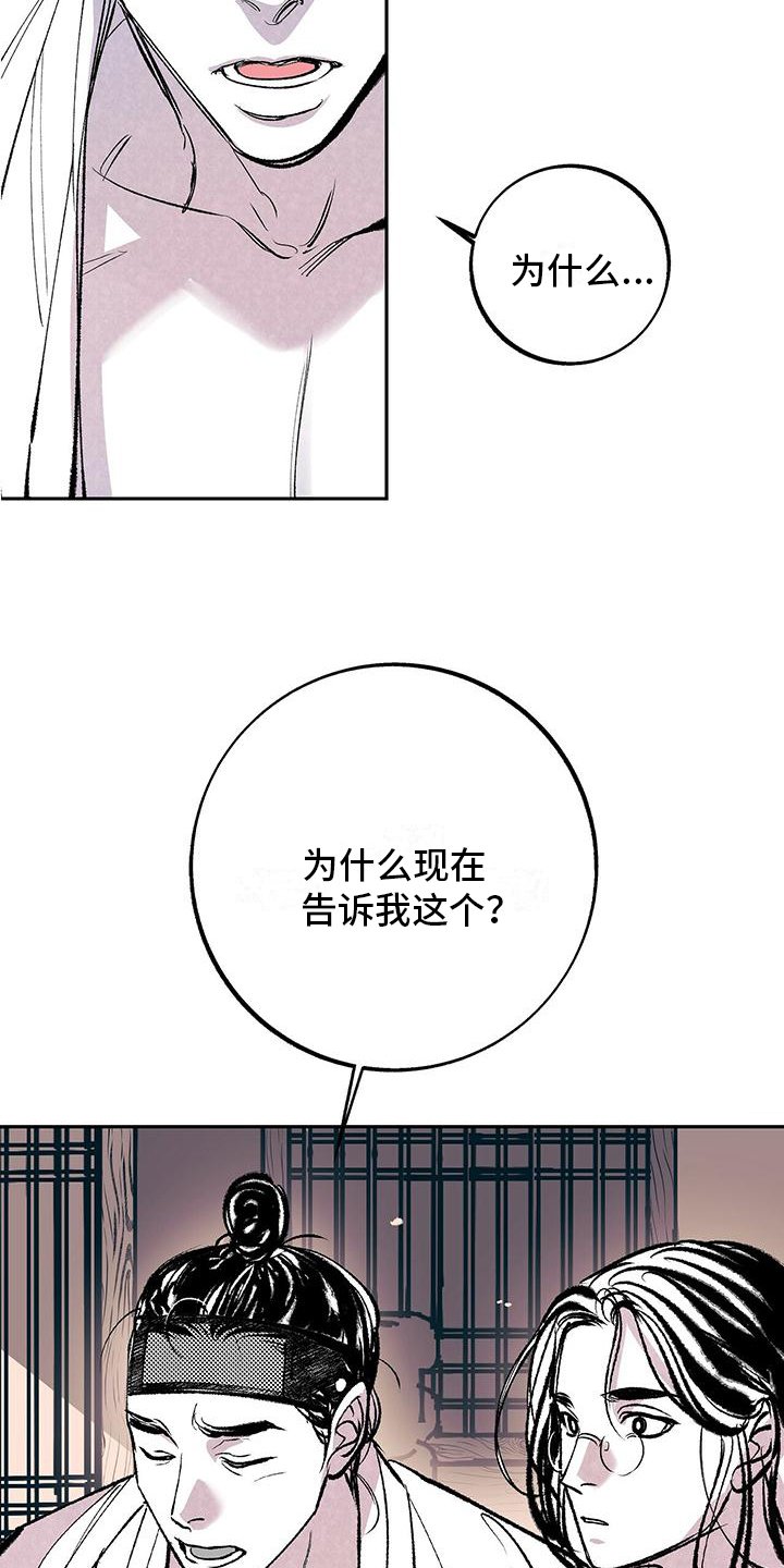 第2章：打算